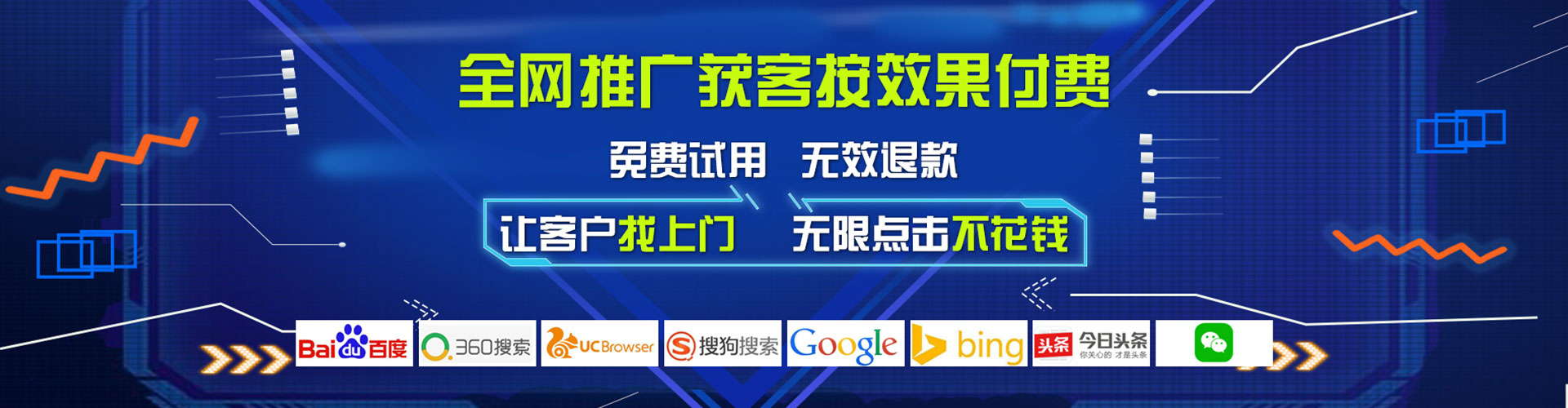 外埔推广开户