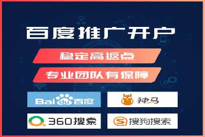 医疗行业SEM托管服务：提升患者就医体验的实践